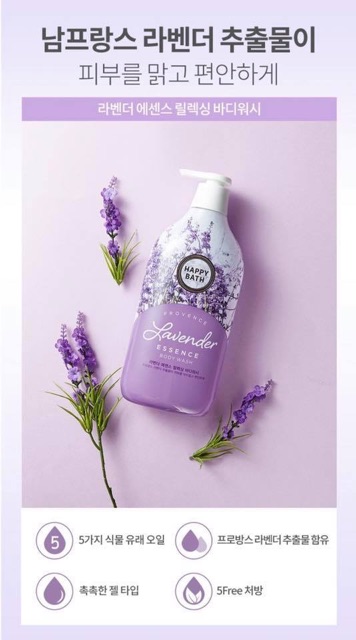 Sữa Tắm Happy Bath Essence Body Wash