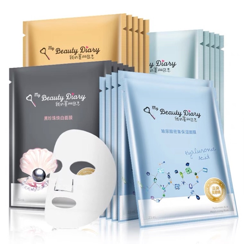 (Bán lẻ) Mặt nạ dưỡng da My Beauty Diary(Tmall)