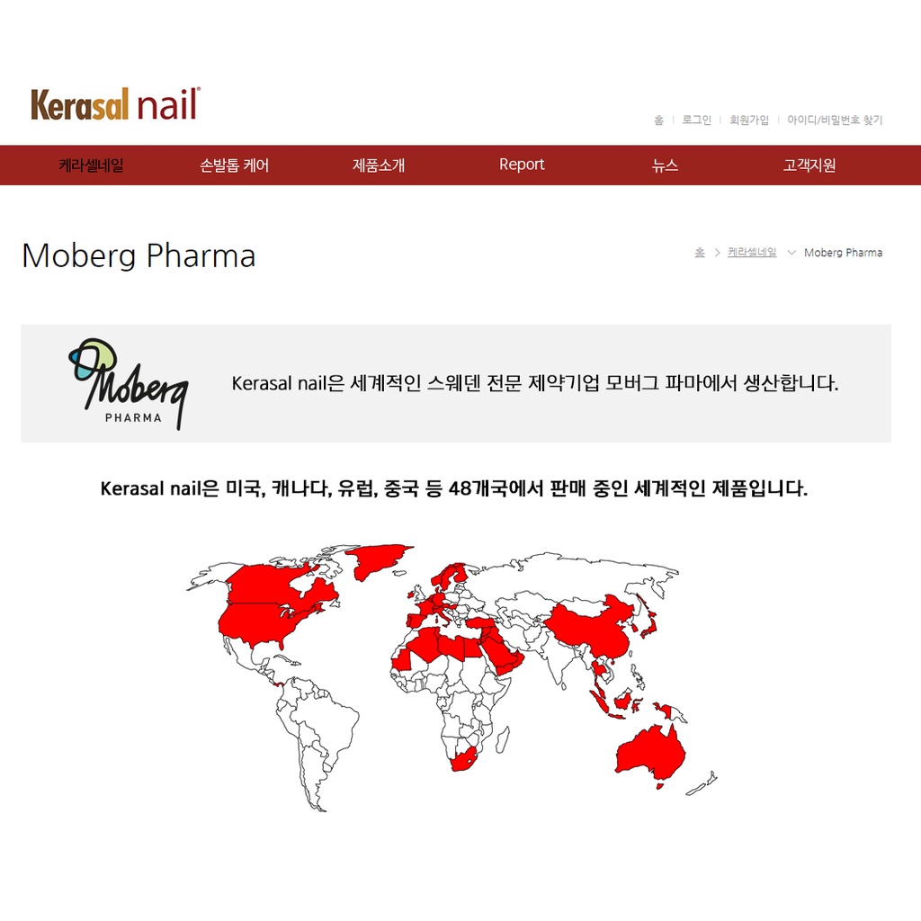 Kem dưỡng ẩm tẩy tế bào chết cho bàn chân 30g*1ea/care/kerasal intensive