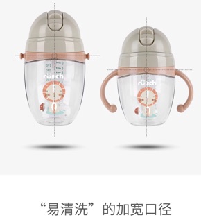 Bình nước Rúch thương hiệu Đức 240ml - 320ml