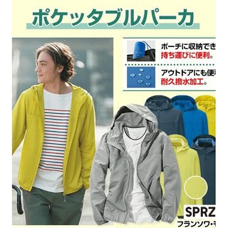 Áo gió nam uniqlo nhật