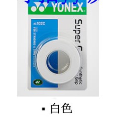 Băng quấn cán vợt cầu lông yonex ac-102ex 102c thấm hút mồ hôi chất lượng cao