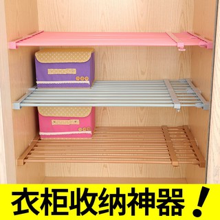 Kệ Chia Ngăn Tủ Quần Áo / Phòng Tắm / Nhà Bếp Tiện Dụng
