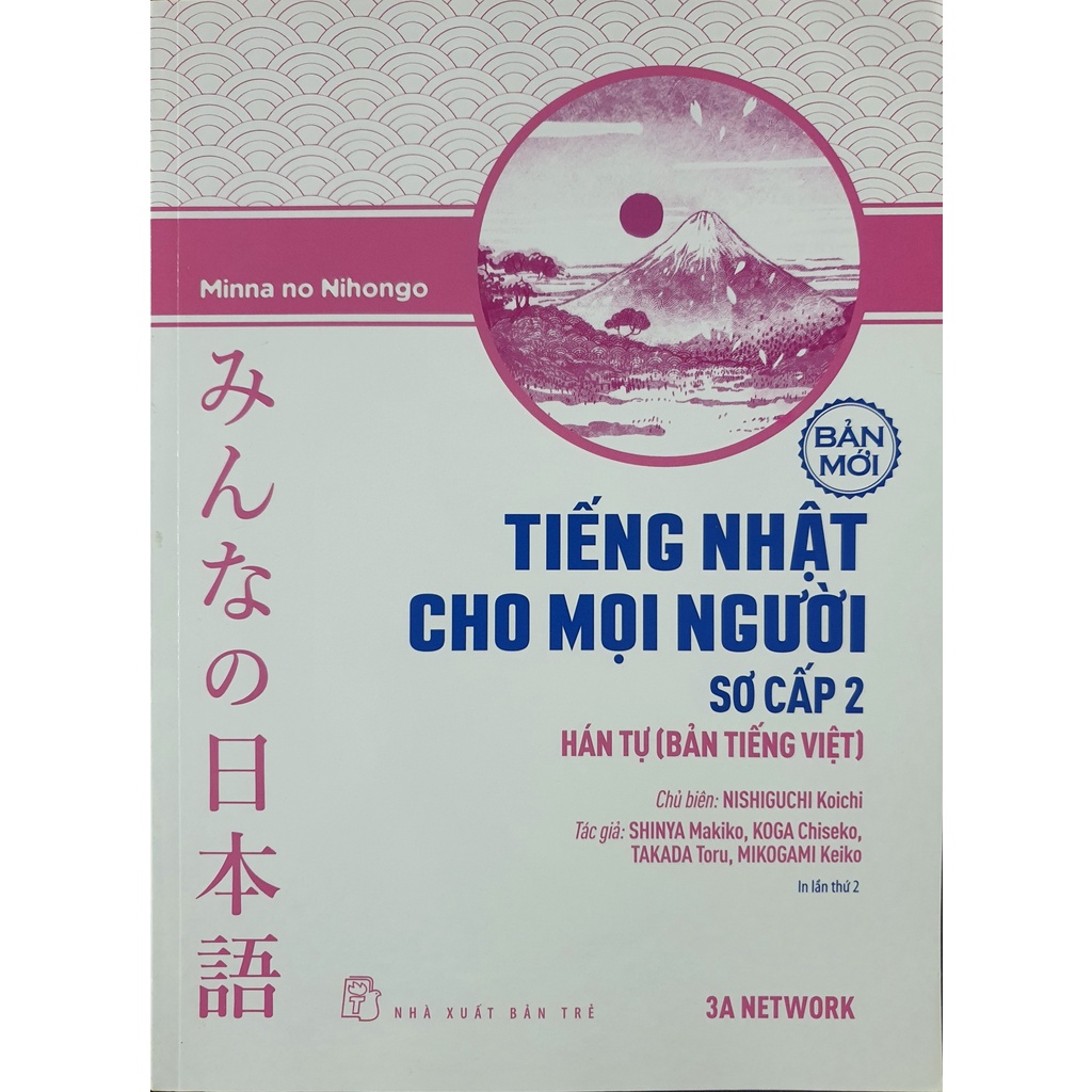 Sách - Minna no nihongo Sơ Cấp Tập 2 Hán Tự Bản tiếng Việt ( Phiên Bản Mới )