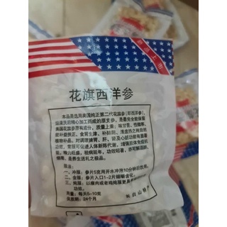Sâm lát hoa kỳ 30g