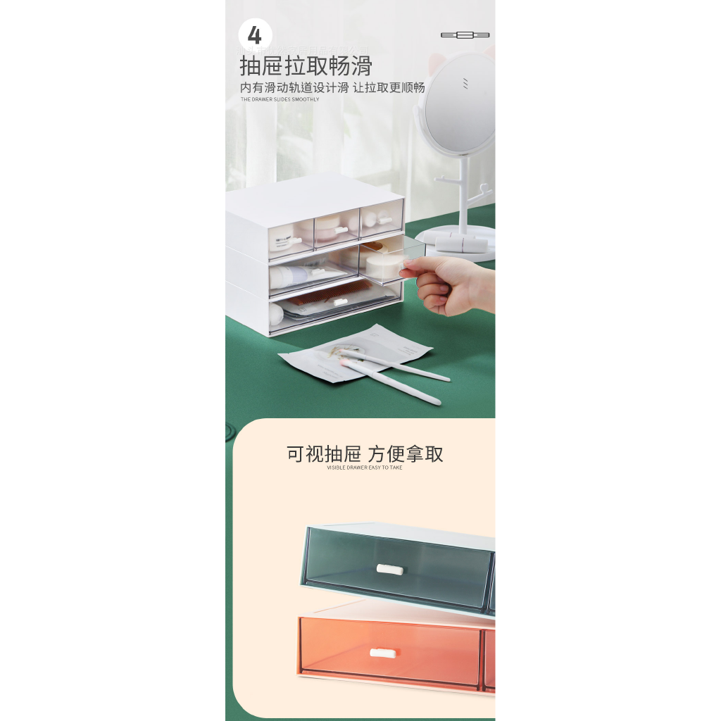 Hộp đựng mỹ phẩm để bàn dạng ngăn kéo nhiều tầng tiện dụng