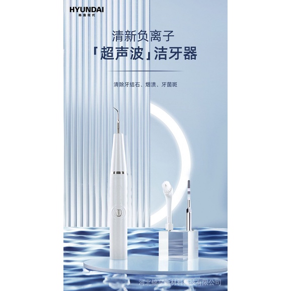 Máy Làm Sạch Răng Bằng Sóng Siêu Âm Chuyên Dụng