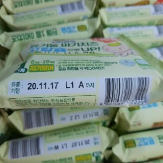 (date 17/t11/2020)PHOMAI HỮU CƠ TÁCH MUỐI HÀN QUỐC