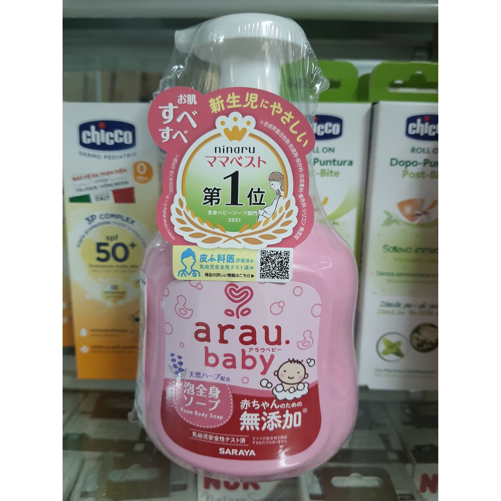 Combo sữa tắm gội 2 in 1 Arau Baby  chai 450ml túi 400ml