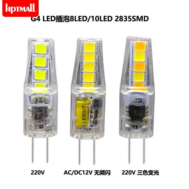 Bóng đèn LED G4 AC/ DC12V220V 2W 3 màu tiết kiệm năng lượng 835