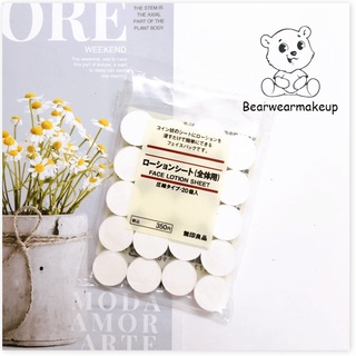 MẶT NẠ NÉN MUJI MASK NÉN MUJI