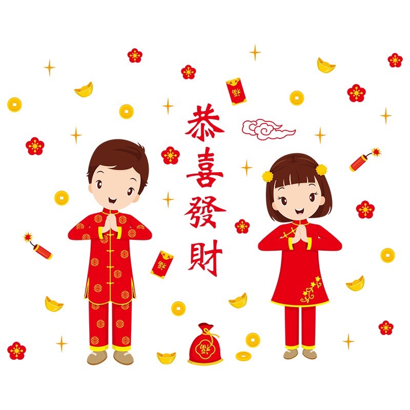 Decal trang trí Tết - Bé Trai bé Gái đồ đỏ Chúc Mừng Năm Mới