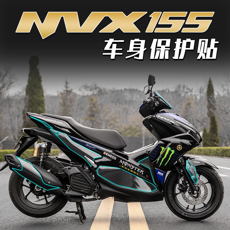 Miếng Dán KODASKIN Trang Trí Bình Xăng Cho Xe Mô Tô Yamaha NVX155 AEROX155 2021