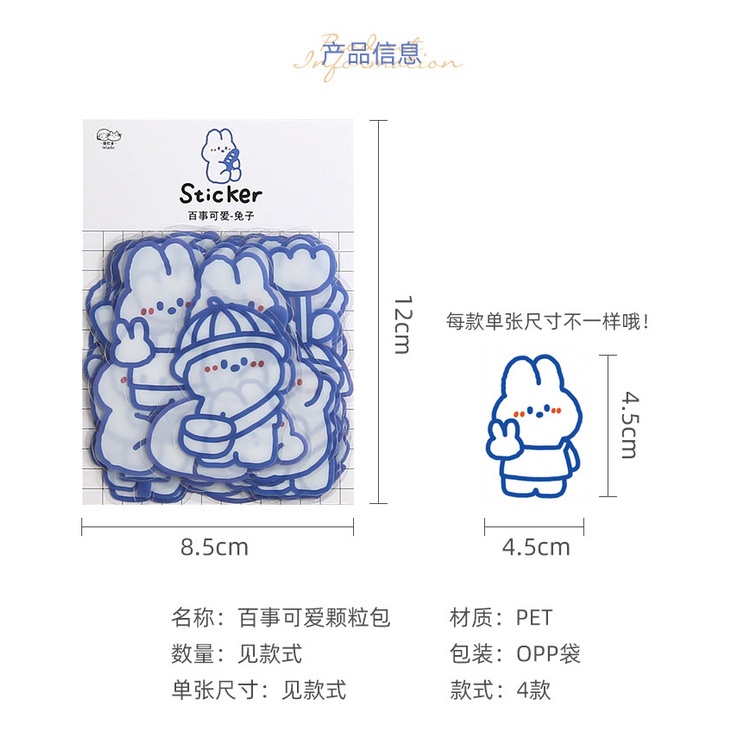 Miếng dán sticker PET Pepsi dễ thương, trong sáng