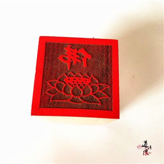 Ấn gỗ đào Liên Hoa Phật ấn