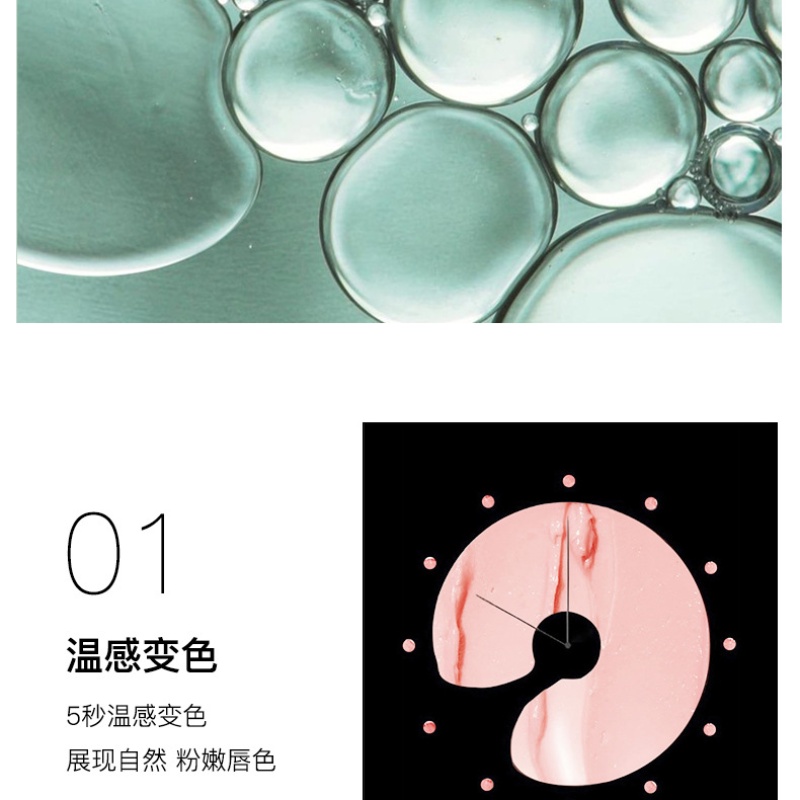 [Hàng mới về] Son dưỡng môi chiết xuất bơ dưỡng ẩm không dính ly nước