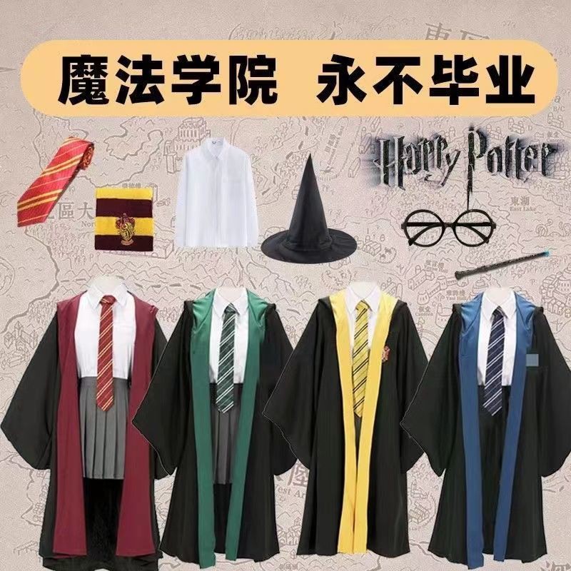 Bộ đồng phục hóa trang Harry potter toàn diện cho trẻ em