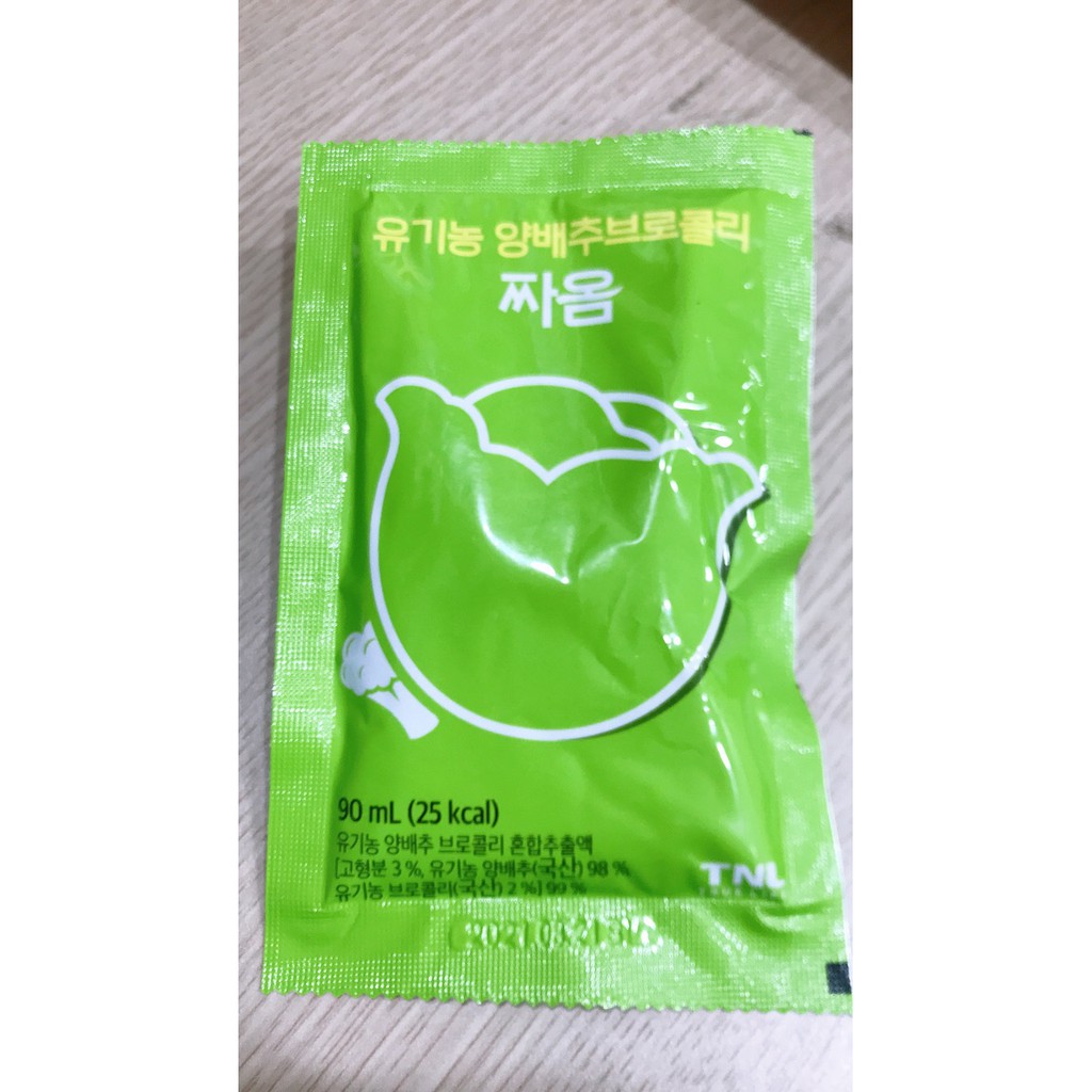 MBC Nước dưỡng từ bông cải xanh và bắp cải hữu cơ Organic Cabbage Broccoli | BigBuy360 - bigbuy360.vn