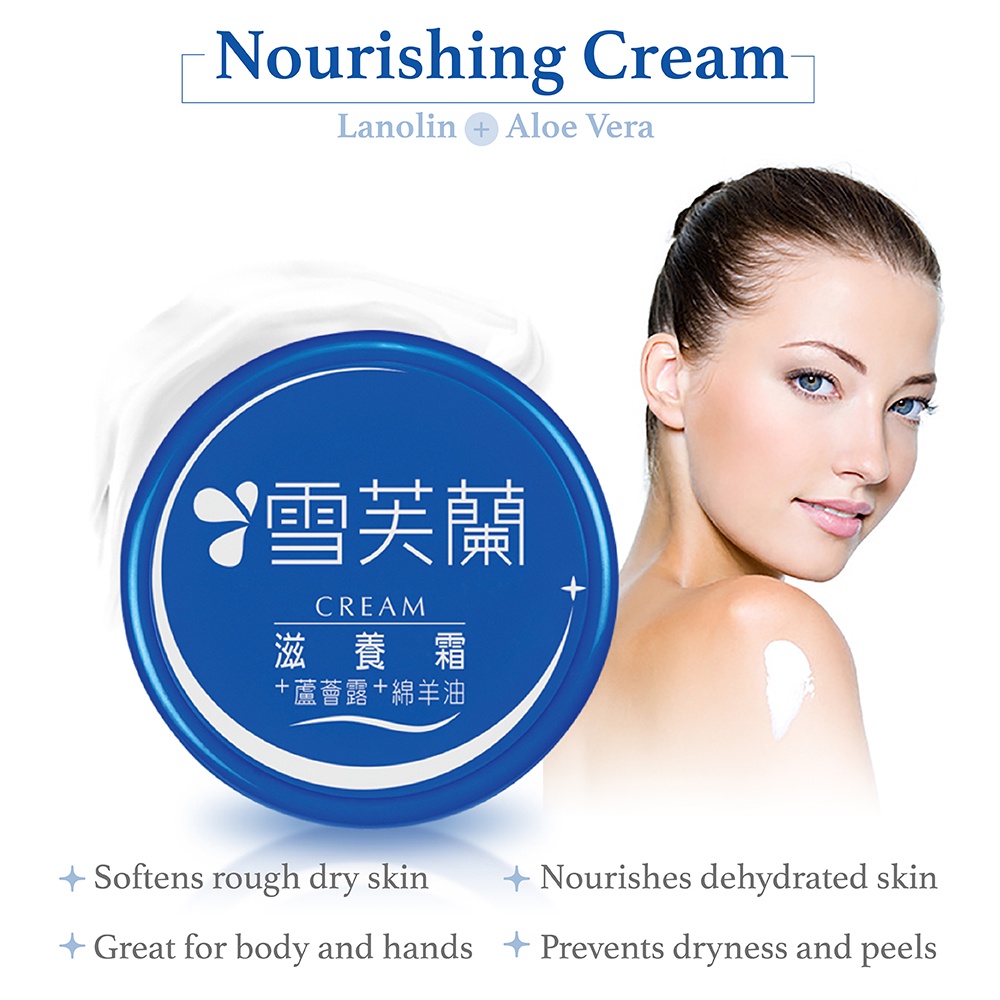 Kem dưỡng ẫm Cellina Nourishing Cream 30g