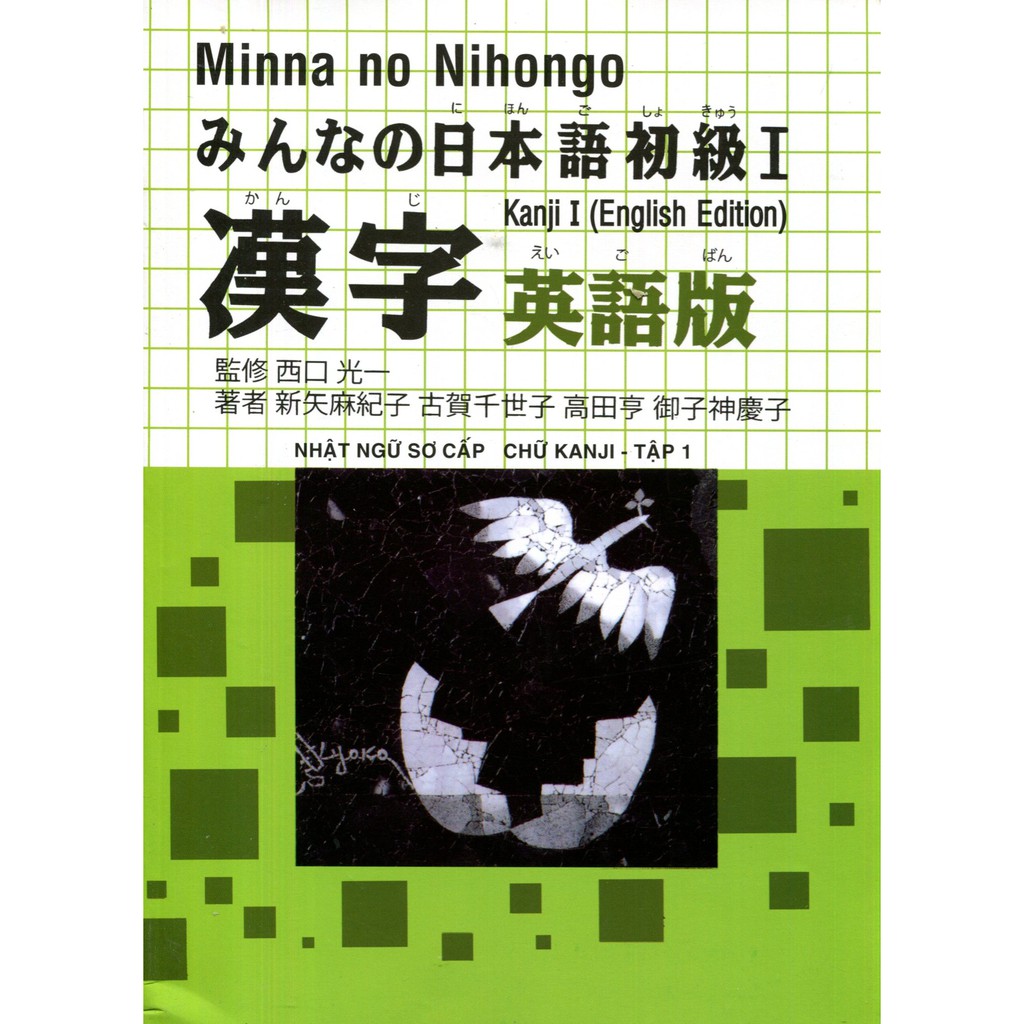Minna No Nihongo I Han Tự Bai Học Chữ Kanji Tập 1 Chobadao