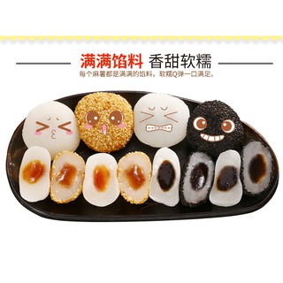 Bánh mochi dẻo (Hàng sẵn)