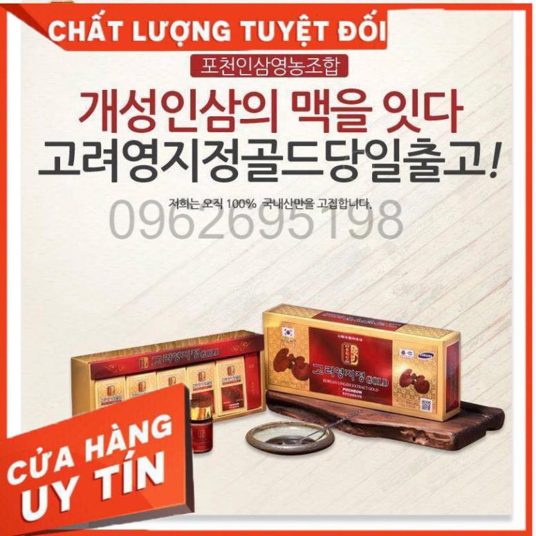 Cao Linh Chi POCHEON Hàn Quốc hộp 5 lọ - 50g (Lingzhi Extract Gold)