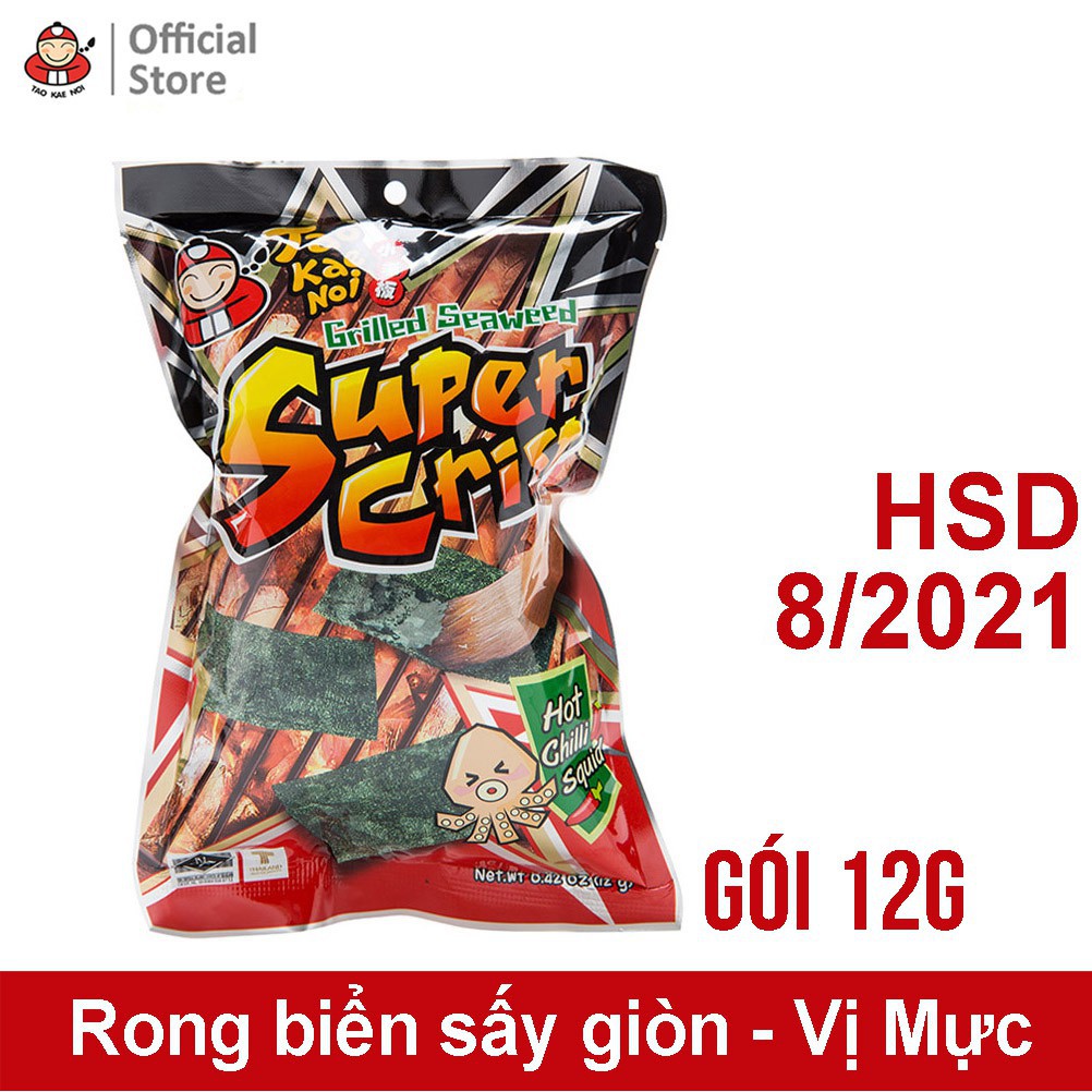 Mua 1 Tặng 1 ❤️FREESHIP❤️ Các Loại Snack Rong Biển TAOKANOI - Hàng Date Ngắn