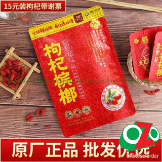 kẹo cau khô Trung Quốc