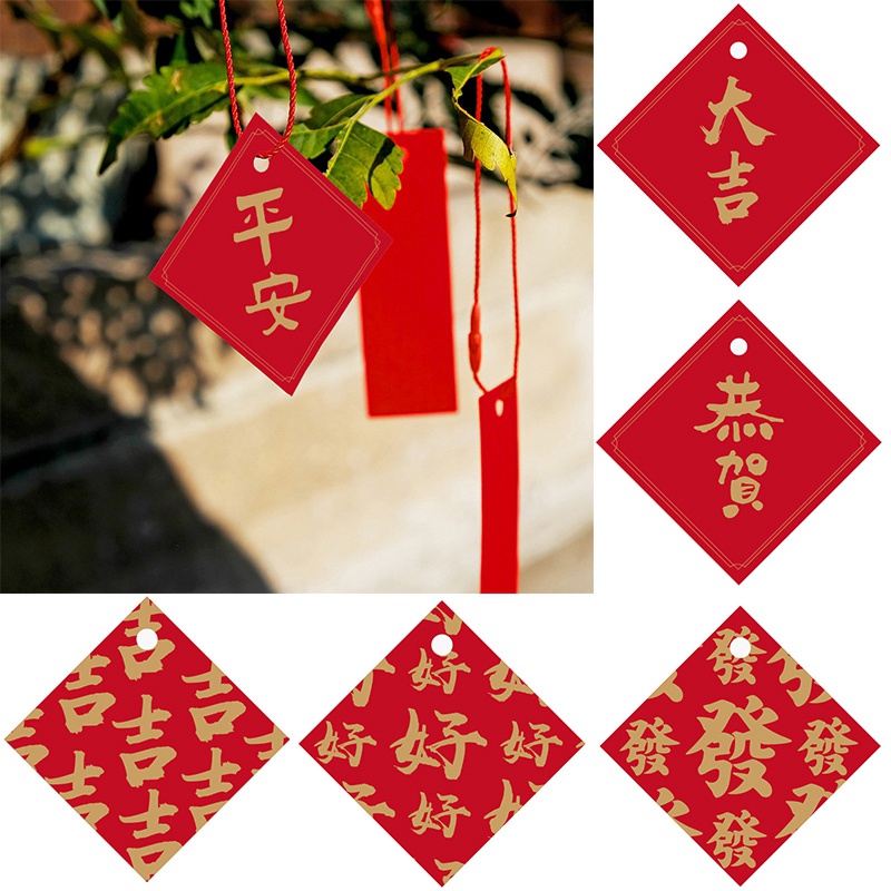 Set 20 Thiệp Chúc Mừng Năm Mới Trang Trí