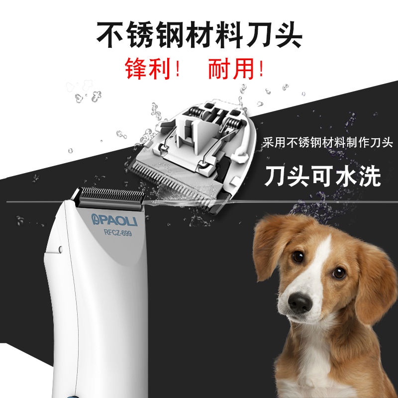 Tông đơ tỉa lông bằng điện cho thú cưng
