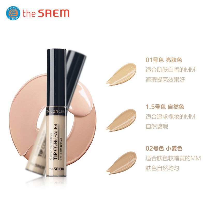 THE SAEM (Hàng Mới Về) Kem Che Khuyết Điểm Dạng Lỏng Dưỡng Ẩm Che Phủ Quầng Thâm Và Mụn Trứng Cá