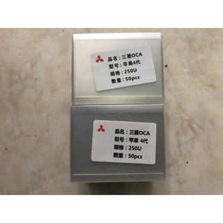 Keo oca iphone 4 250u loại tốt