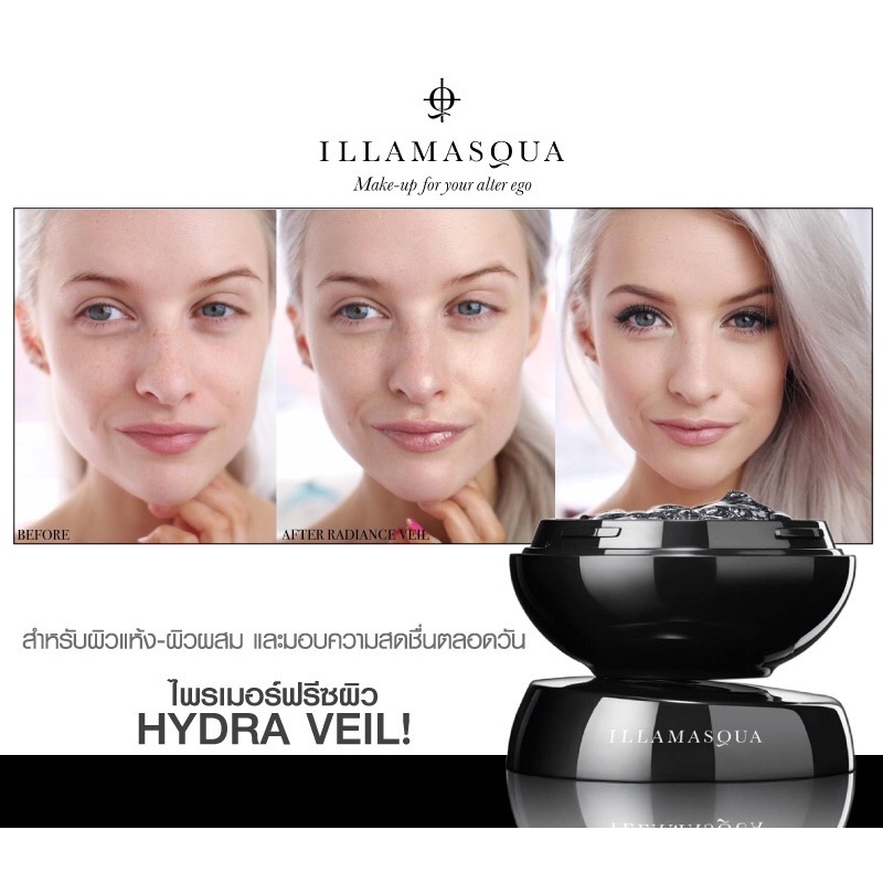 Kem lót Illamasqua Hydra Veil Primer | BigBuy360 - bigbuy360.vn