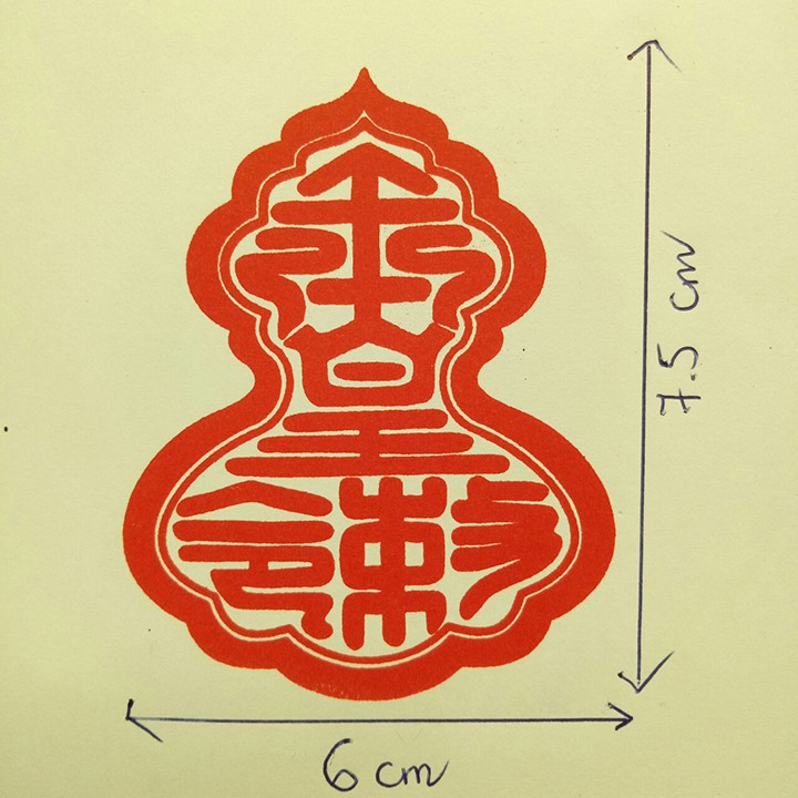 Dấu Triện Ngọc Hoàng thấm mực