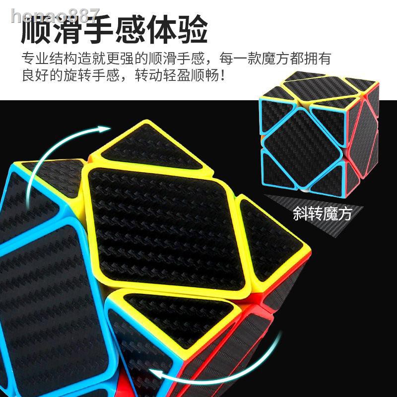 Khối Rubik 2021 Bằng Sợi Carbon Chất Lượng Cao