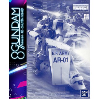 Mô Hình Lắp Ráp MG GM Sniper II White Dingo Custom