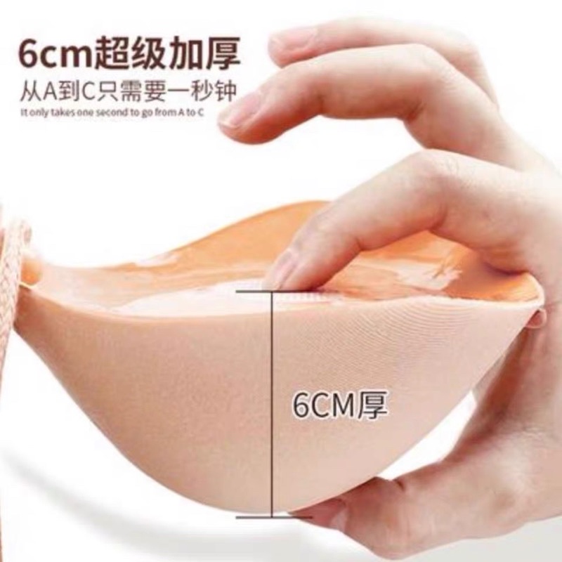Áo Lót Dán Cài Ngực Kèm Dây Lưng Trong Siêu Độn Nâng 3CM&6CM - mặc váy,đầm body, đầm hở lưng hoàn hảo loại 1