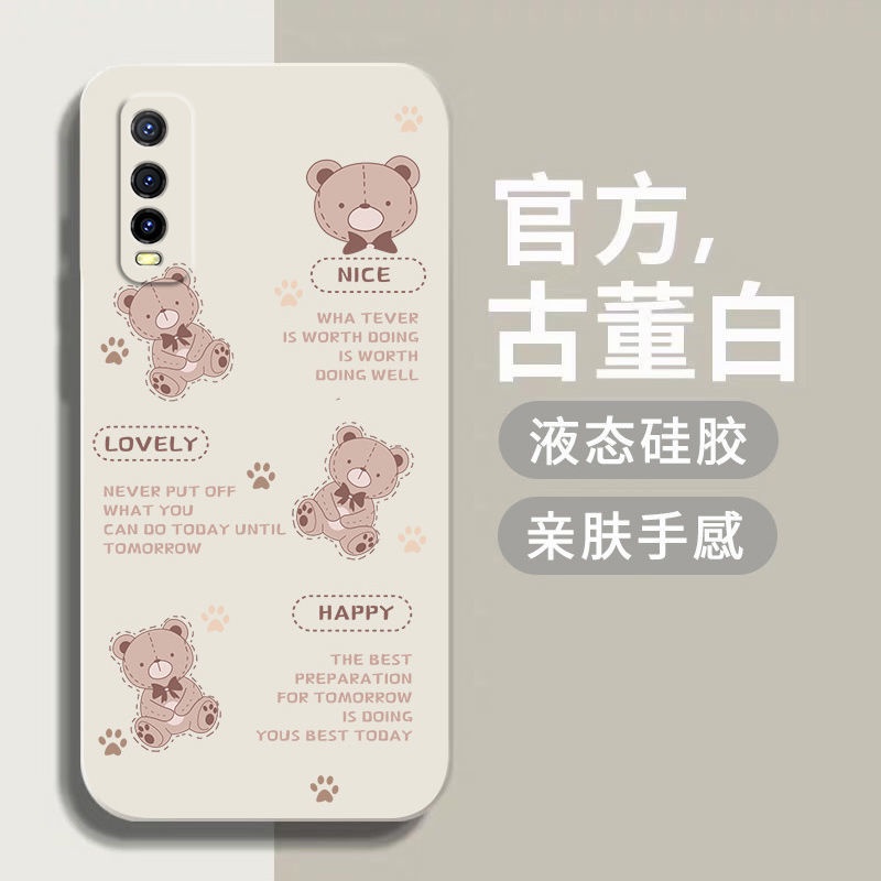 Ốp Điện Thoại Họa Tiết Gấu Dễ Thương Dành Cho Vivo Y20 Vivo Y20S Vivo Y20S G Vivo Y20i Vivo Y20 2021 Vivo Y12A Vivo Y12S