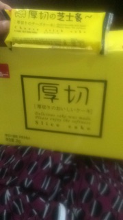 1KG BÁNH CHEESE STICK (23-24c)