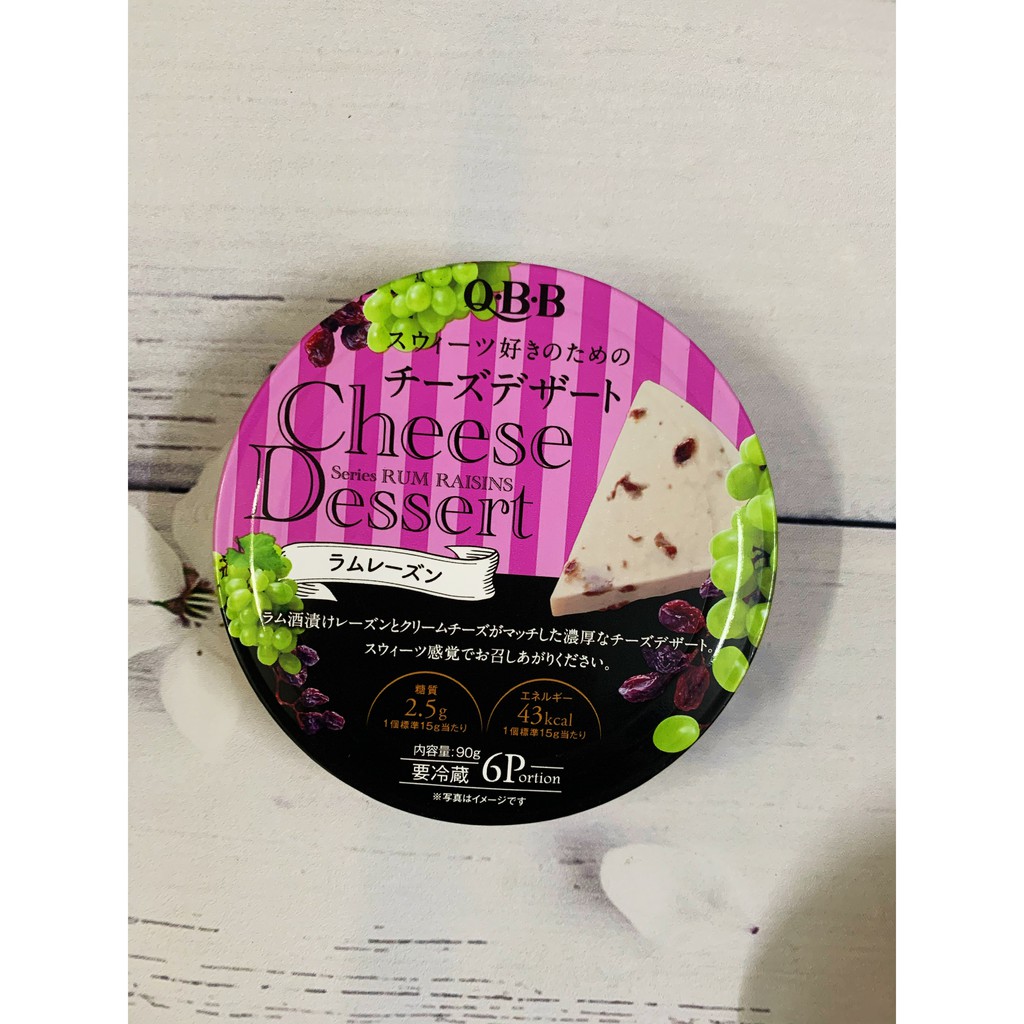 Phô mai tươi trái cây QBB Nhật cho bé 6*15g