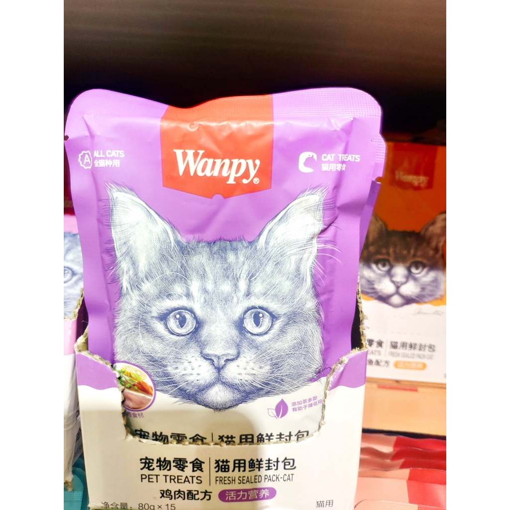 Pate Wanpy 80g