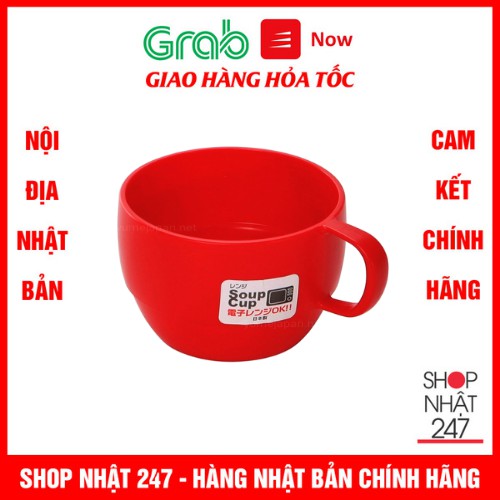 [Hỏa Tốc HN] Cốc uống nước dáng thấp cao cấp Inomata màu đỏ Nội địa Nhật Bản