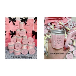 [ CHÍNH HÃNG ] Kem Body BÔNG ONAYA Kích Trắng Da 250G
