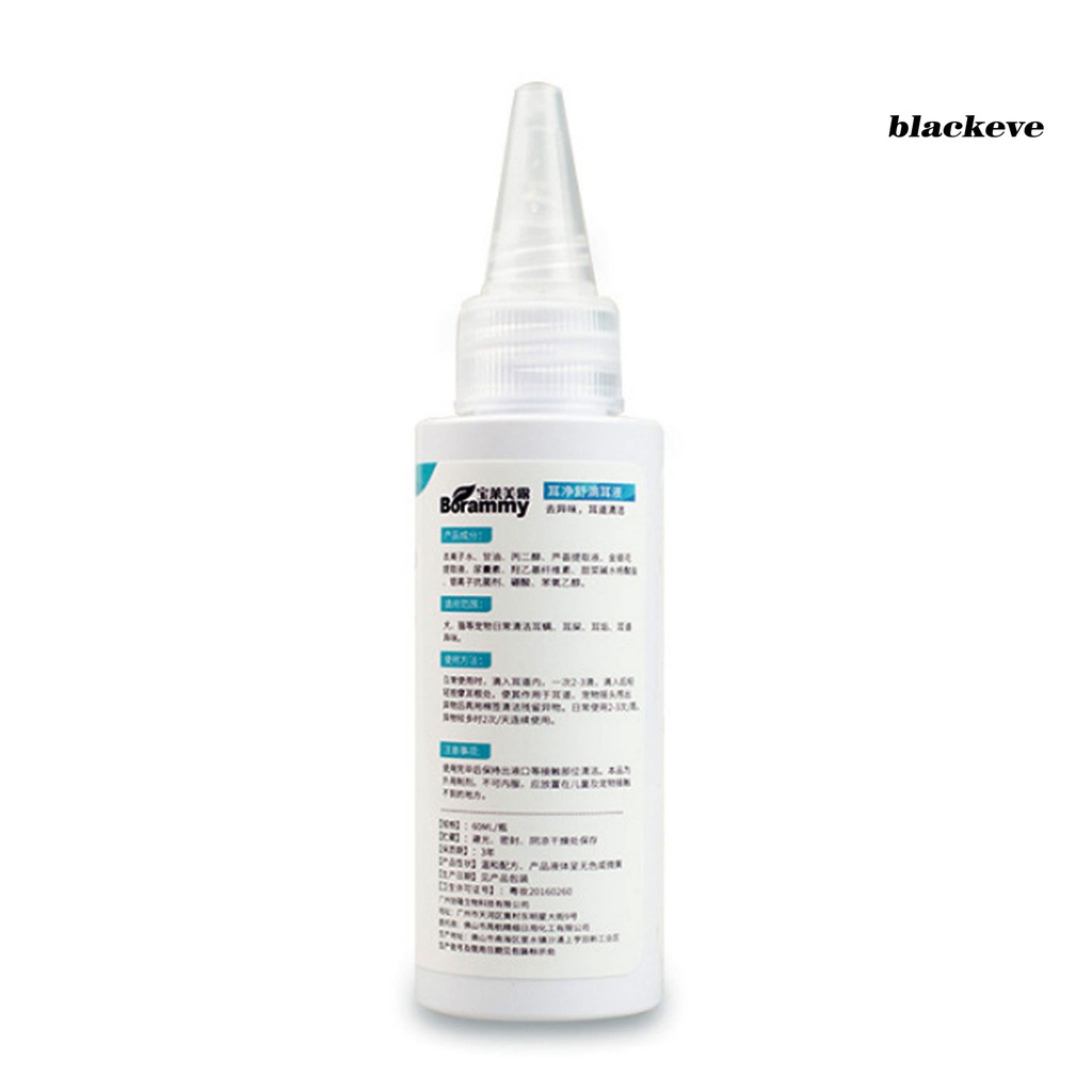 Dung dịch nhỏ tai vệ sinh làm sạch vi khuẩn dành cho thú cưng 60ml