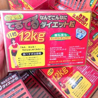 Giảm cân minami 12kg