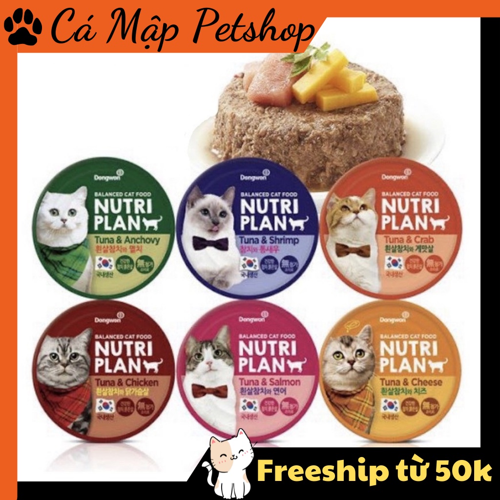 Pate Nutri Plan cho mèo, Pate dinh dưỡng cho mèo mọi lứa tuổi - Lon 160gr