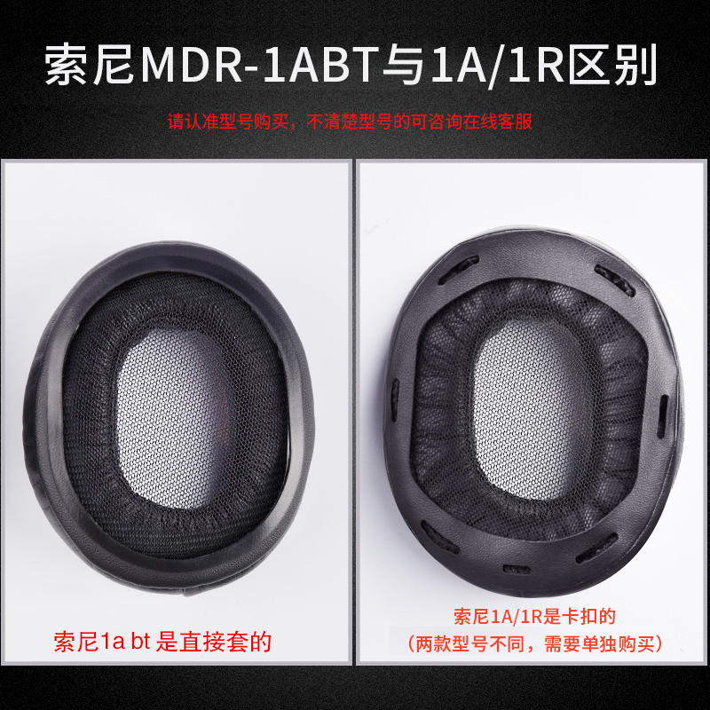 Đệm Xốp Da Bọc Đầu Tai Nghe 1adac Cho Sony Mdr1a Ốp | BigBuy360 - bigbuy360.vn