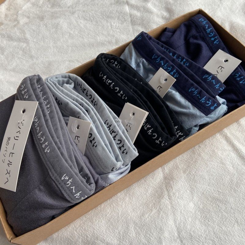 Hộp 5 Quần Sịp Đùi Cotton Cao Cấp Xuất Khẩu