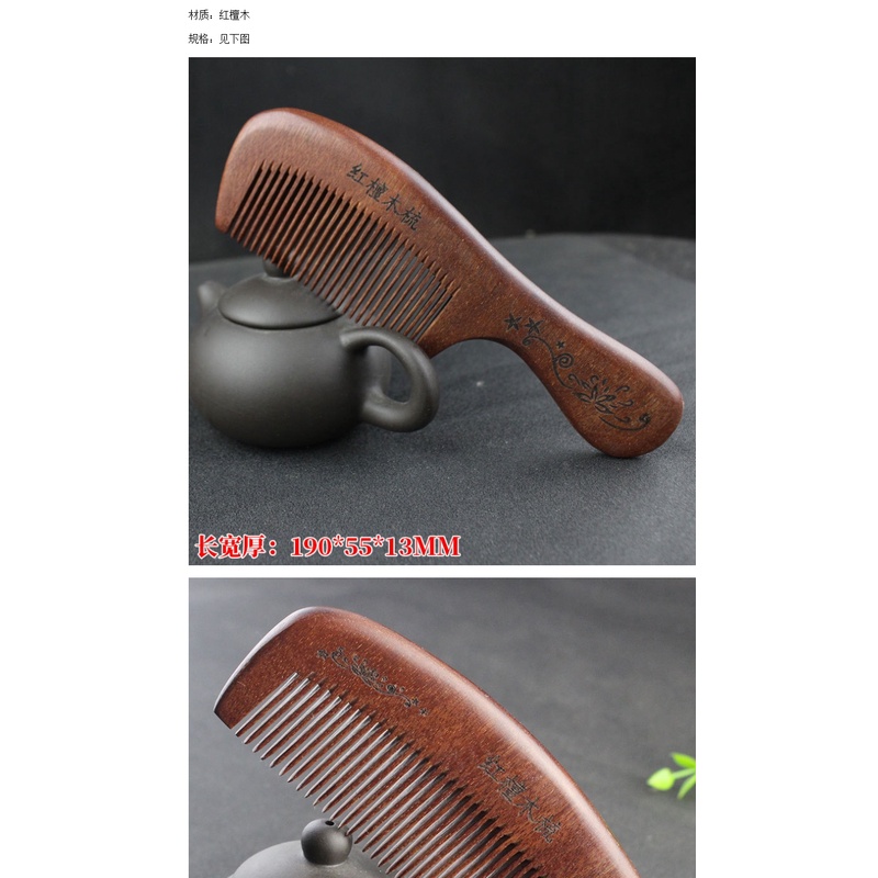 Lược Gỗ Đàn Hương Dài Màu Đỏ Di Động Làm Quà Tặng Ngày Lễ Tình Nhân Cho Nam Và Nữ