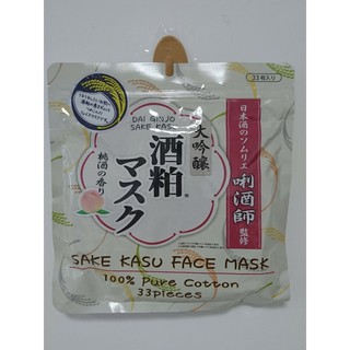 Mặt nạ sake kasu face mask 33 miếng nhật bản